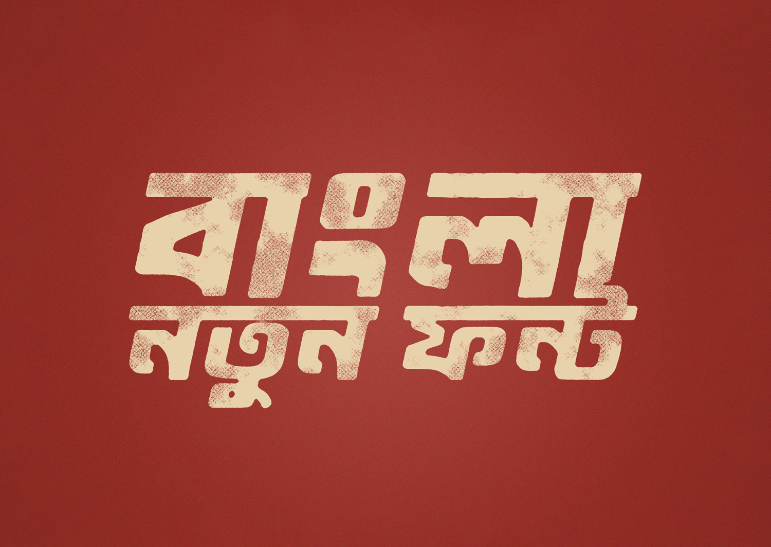 free font, best font, Bangla font, thumbnail font, stylish Bangla font, modern Bangla font, Bengali font, YouTube thumbnail font, bold Bangla font, calligraphy Bangla font, Bangla title font, trending font, aesthetic Bangla font, display font, unique Bangla font, creative font, popular Bangla font, elegant Bangla font, free Bangla typeface
