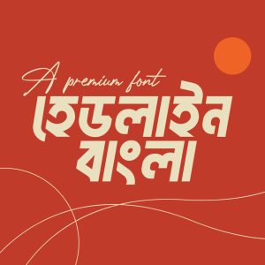 Headline Bangla Font bangla font